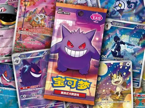 Booster Boxen (CN)