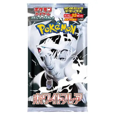 Pokémon TCG - White Flare Booster Pack (Japans)✨