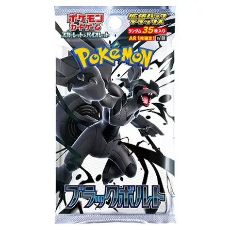 Pokémon TCG - Black Bolt Booster Pack (Japans)✨