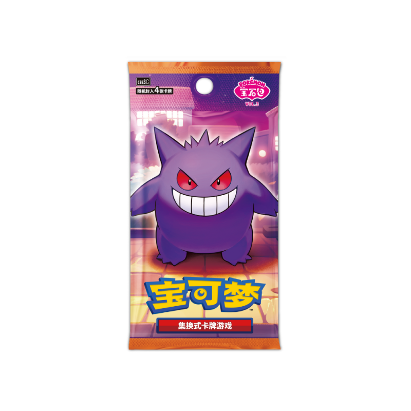 Pokémon TCG –  Gem Pack Vol. 3 Booster Packs ✨